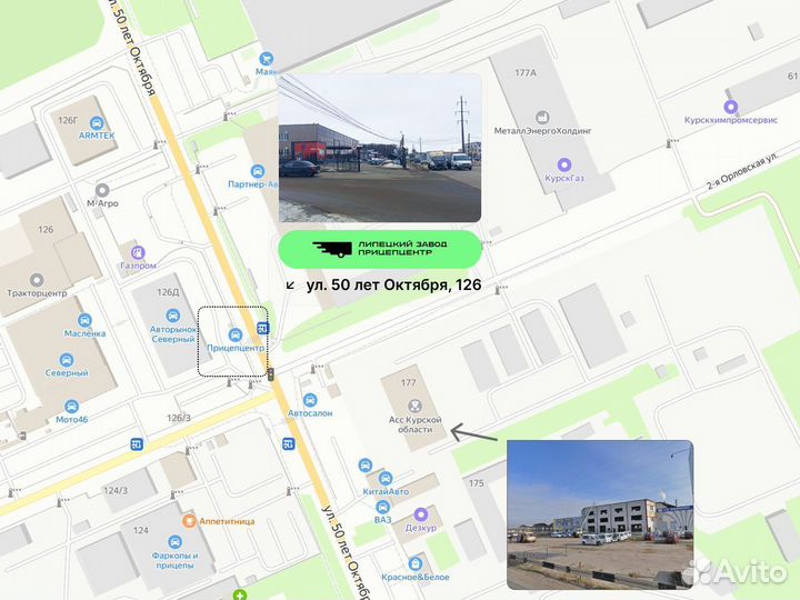 Прицеп легковой 2.5м на 1.3м Атлант усиленный