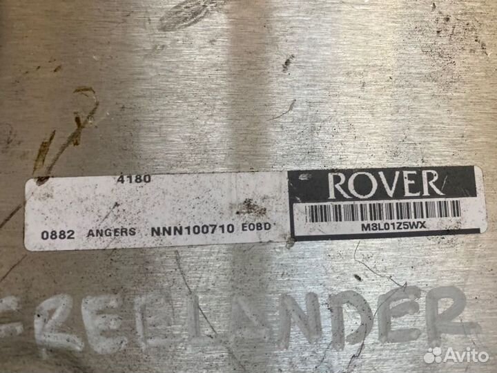 Блок управления двигателем Land Rover Freelander