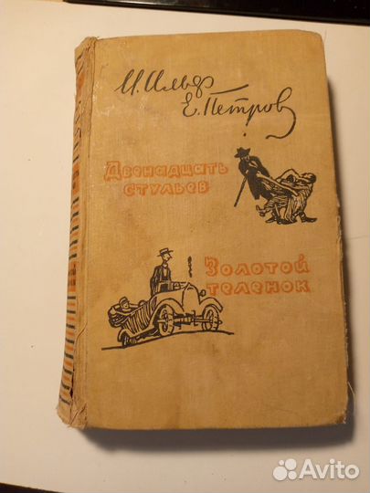 Русская и зарубежная литература XIX-XX вв