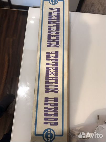 Кульман чертежный