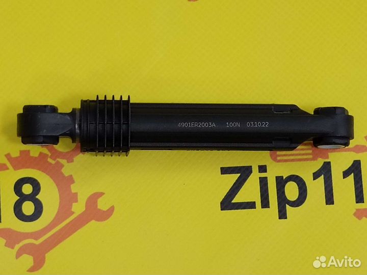 Амортизатор стиральной машины