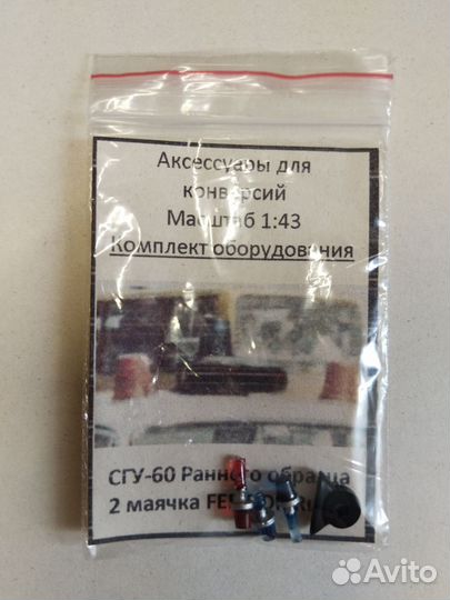 Заказ для пользователя Дмитрий