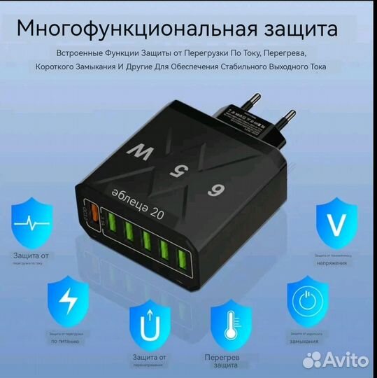 3.1 А USB быстрое зарядное устройство для телефона
