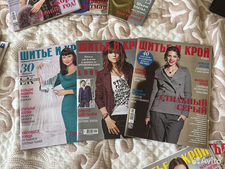 Журналы шитье и крой 13 штук новые