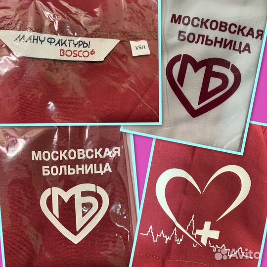 Спецодежда и обувь женская