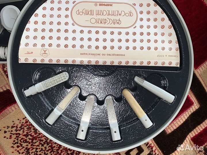 Аппарат Для маникюра Массажно-косметический прибор