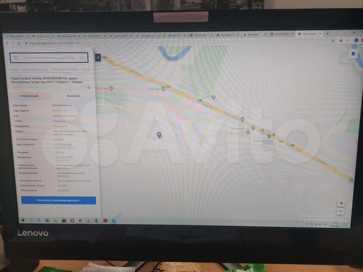 Участок 7 сот. (ИЖС)