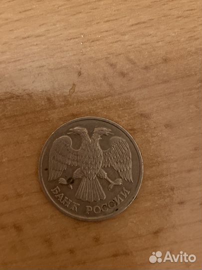 Монета 20 рублей 1992 года