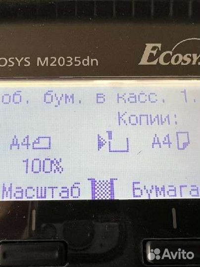 Принтер лазерный мфу kyocera