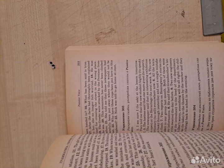 Грамматический справочник с заданиями