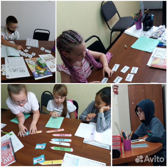 Репетитор по английскому языку