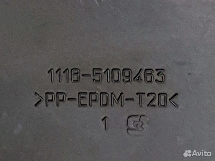 Накладка консоли кпп левая Лада Калина 2004-2013