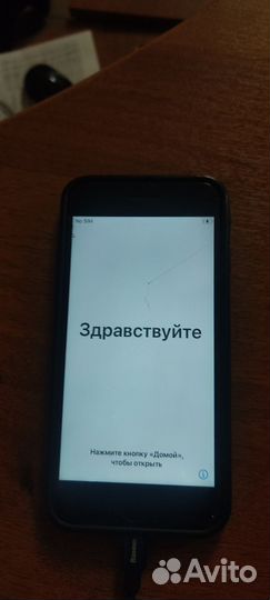iPhone 7, 128 ГБ