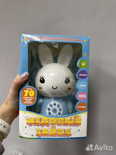 Развивающая игрушка - ночник зайка