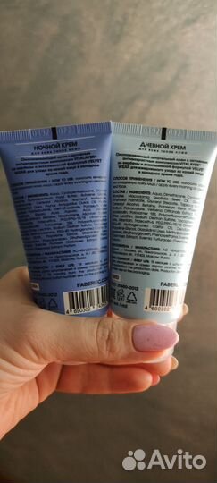 Дневной и ночной крем для лица Verbena