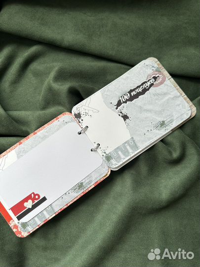 Чековая книжка желаний для парня