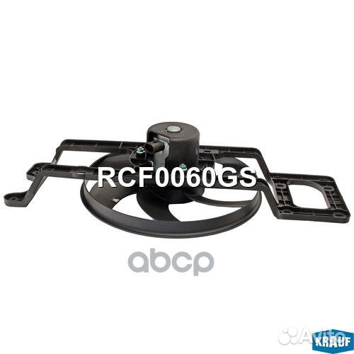 Вентилятор охлаждения krauf RCF0060GS RCF0060GS