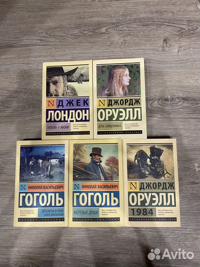 Книги известных писателей