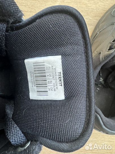 Кеды для подроска