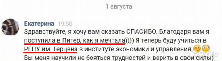 Репетитор по математике егэ/огэ эксперт