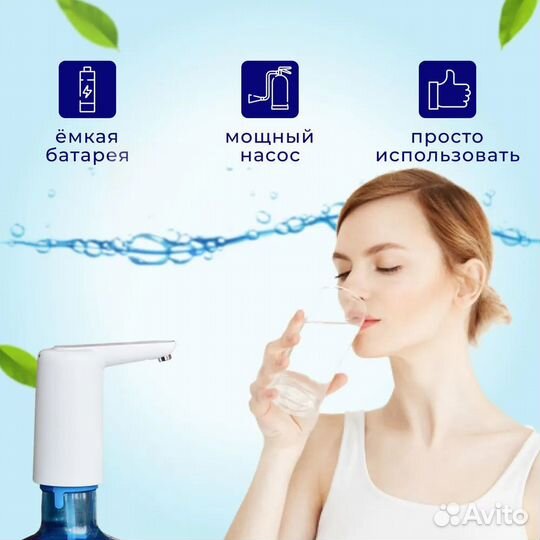 Помпа 2в1 с подставкой