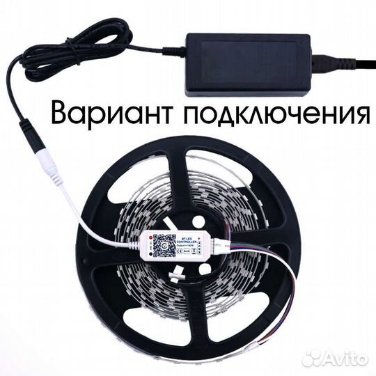 Контроллер rgbw лент (Bluetooth, приложение)