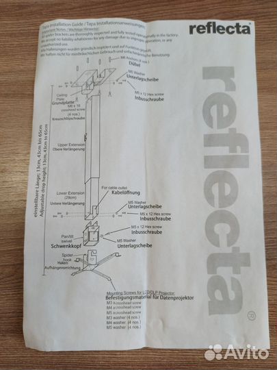 Кронштейн для проектора потолочный