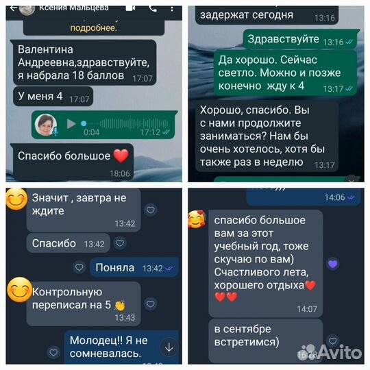 Репетитор по математике, огэ, егэ база