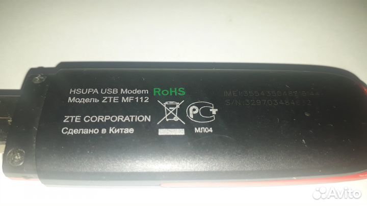 ZTE MF112 ZTE MF667