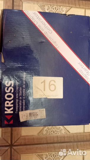 Стартер Hyundai Kia