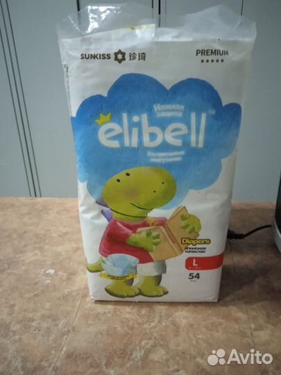 Подгузники трусики