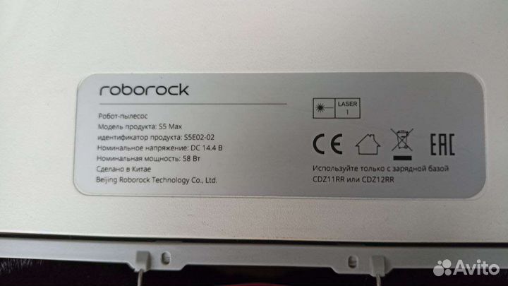 Робот пылесос Xiaomi Roborock S5 Max