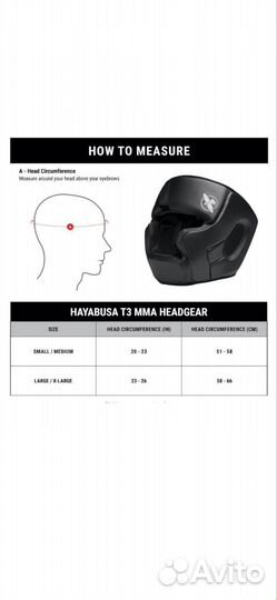 Боксерский шлем