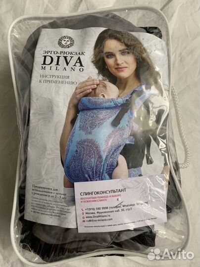Эрго рюкзак с рождения Diva Milano Слинг