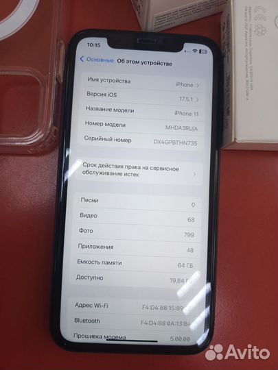 iPhone 11, 64 ГБ