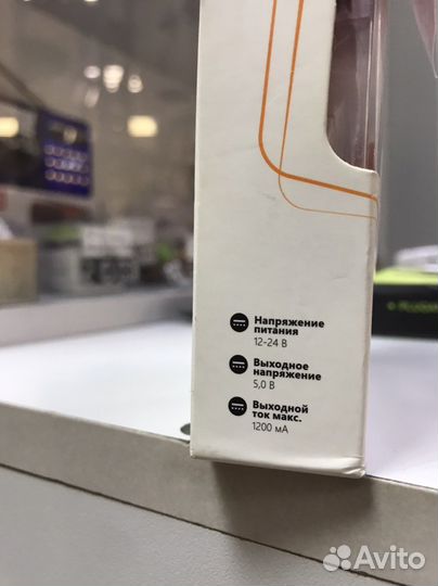 Автомобильное зарядное устройство