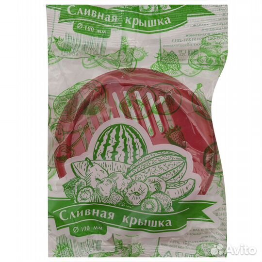 Приспособление для слива Москвичка Крышка то-100