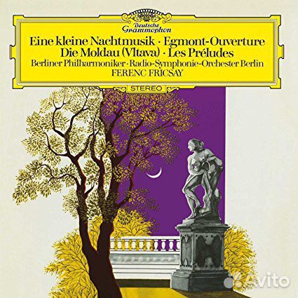 Виниловая пластинка Berliner Philharmoniker, Radio