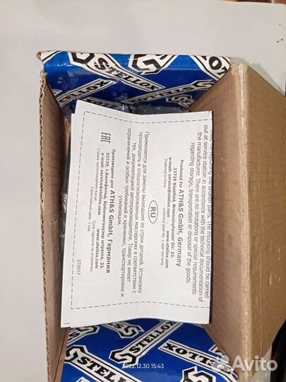 Колодки тормозные дисковые передние, комплект