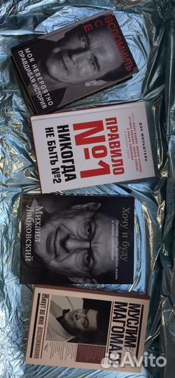 Книги разной тематики