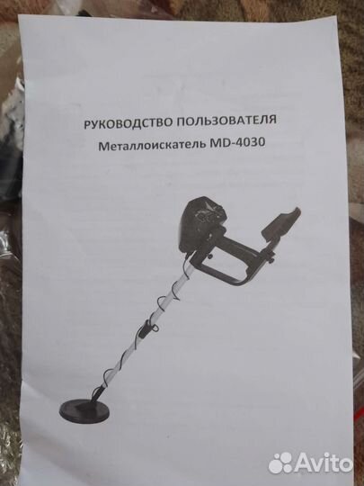 Металлоискатель мд 4030 L