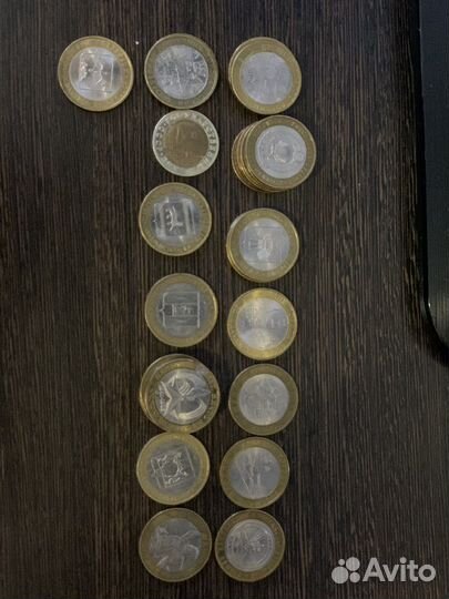 10 рублей юбилейные