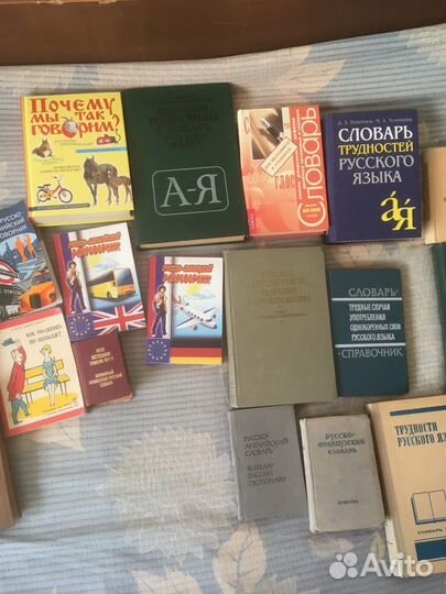 Книги о русском языке. Словари