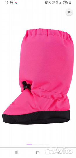 Пинетки Reima