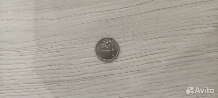 Монета 1 рубль с широким кантом (редкая)