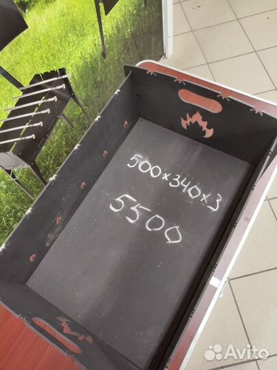 Мангал разборный с чехлом