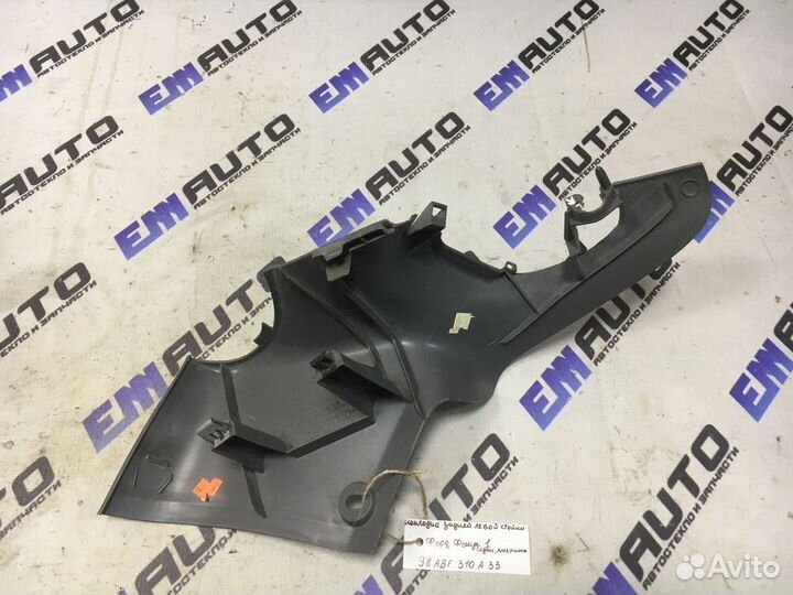 Накладка стойки задней левой Ford Focus 1 америка