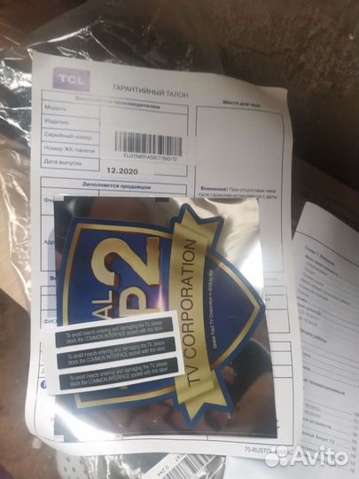 Tcl qled 50 дюймов
