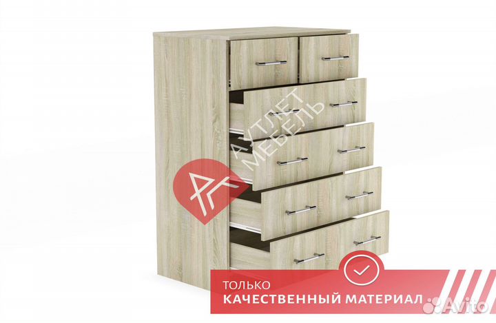 Комод