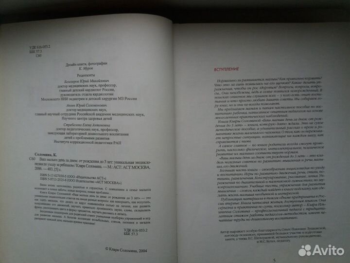 Книга